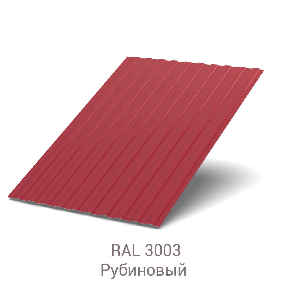 Профнастил С-8 РЕ Matt 0.4