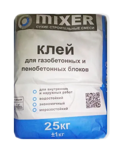 Клей для газобетона MIXER 25кг