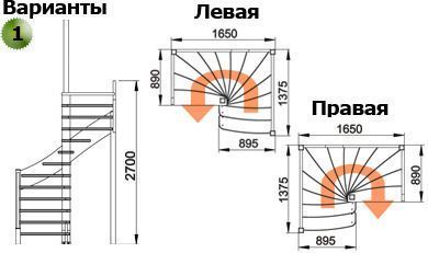 Лестница ЛС-01м