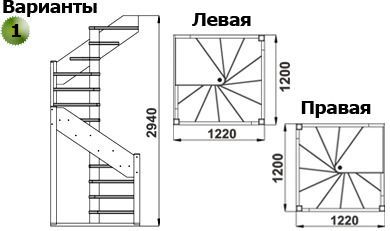 Лестница ЛС-1.2хм без подступенков Л сосна