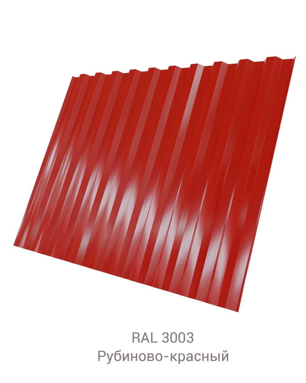 Профнастил C-21 Satin 0.5
