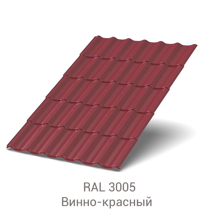 Металлочерепица Супермонтеррей VikingMPE 0.5