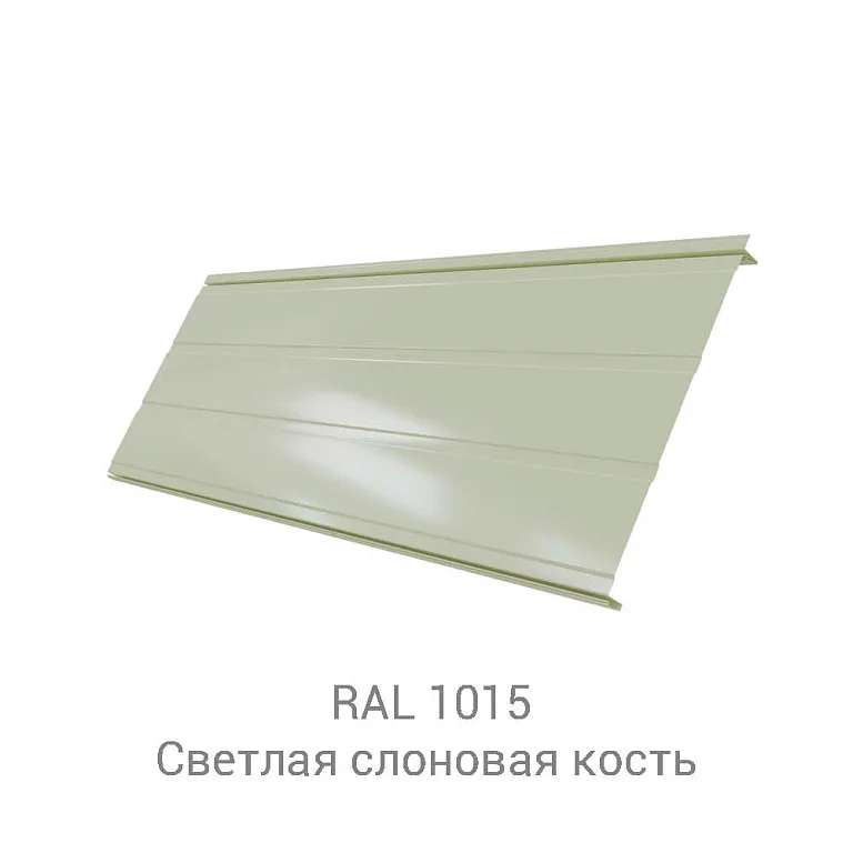 Кликфальц Pro Line РЕ 0.45