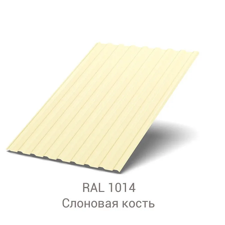 Профнастил МП-20 Полиэстер 0.3-0.35