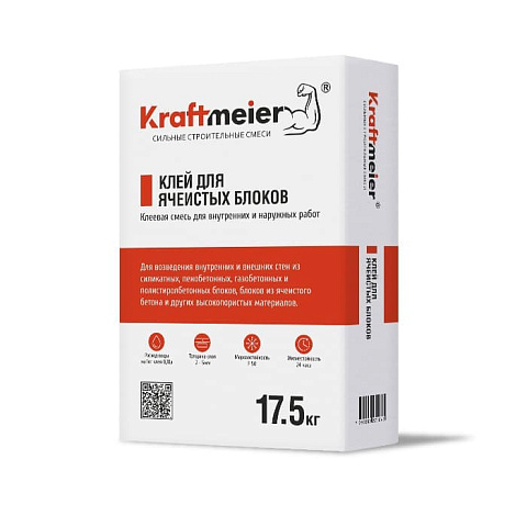 Клей для ячеистых блоков Kraftmeier