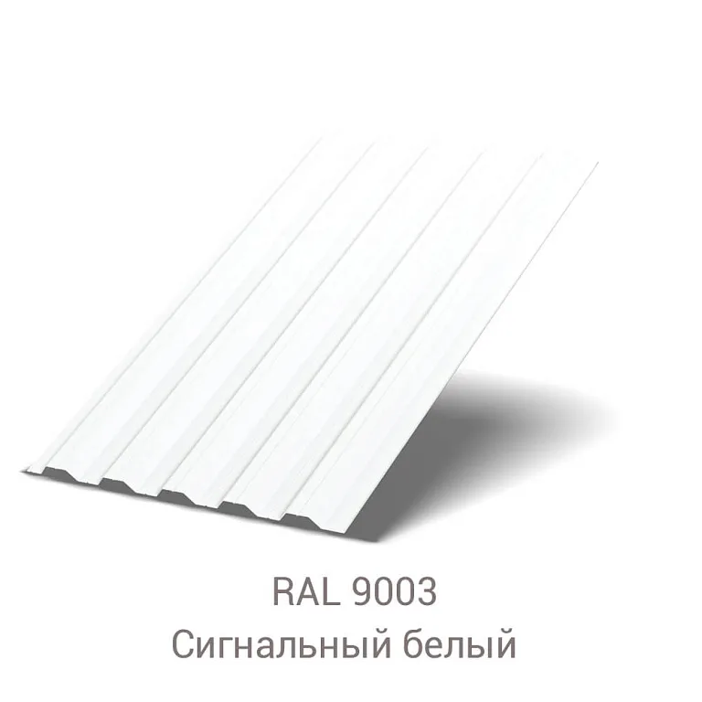 Профнастил НС-35 Полиэстер 0.9