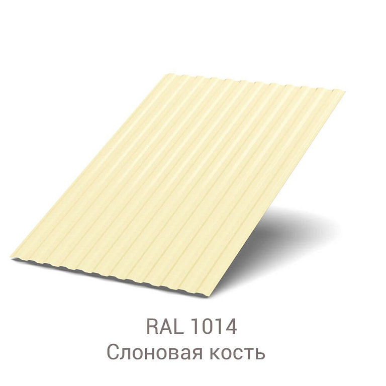 Профнастил МП-10 Полиэстер 0.4