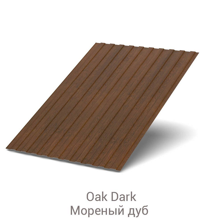 Профнастил С-8 ECOSTEEL 0.5