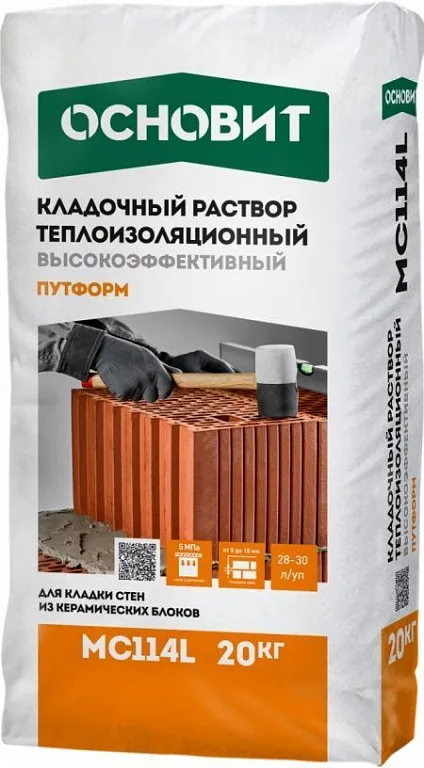 Теплоизоляционный кладочный раствор Основит Путформ МС114 L серый 20 кг