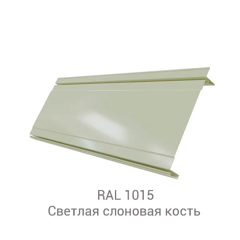 Двойной стоячий фальц Line Drap 0.45
