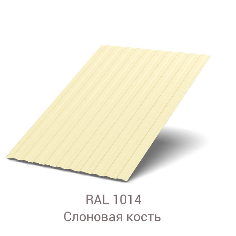 Профнастил С-8 Полиэстер 0.4